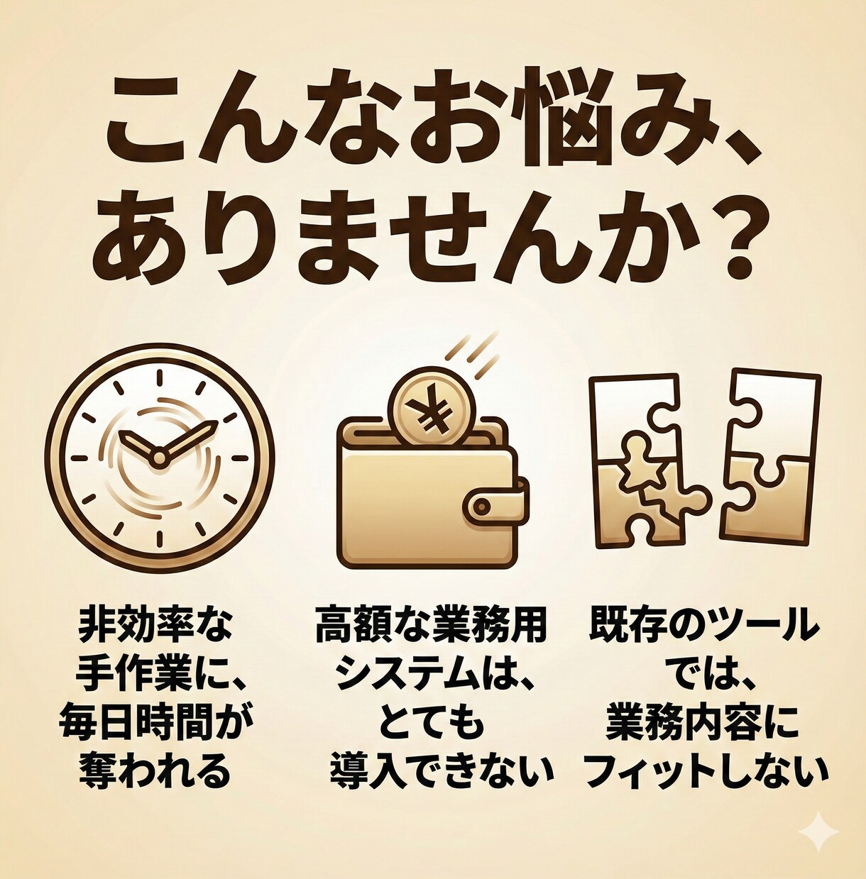 中小企業/個人事業主様向け業務支援ツール制作します 現役プロダクトマネージャーが丁寧に要件をヒアリングいたします イメージ2