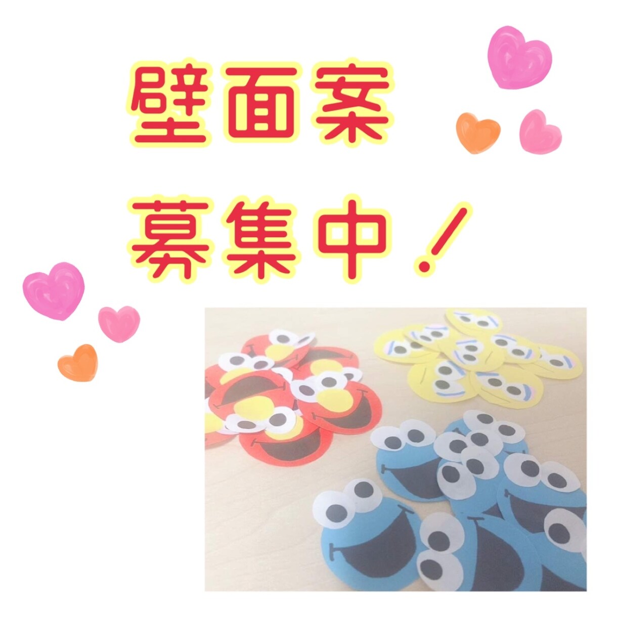 壁面作ります 少しでもお手伝いが出来ればと思っています！ イメージ1