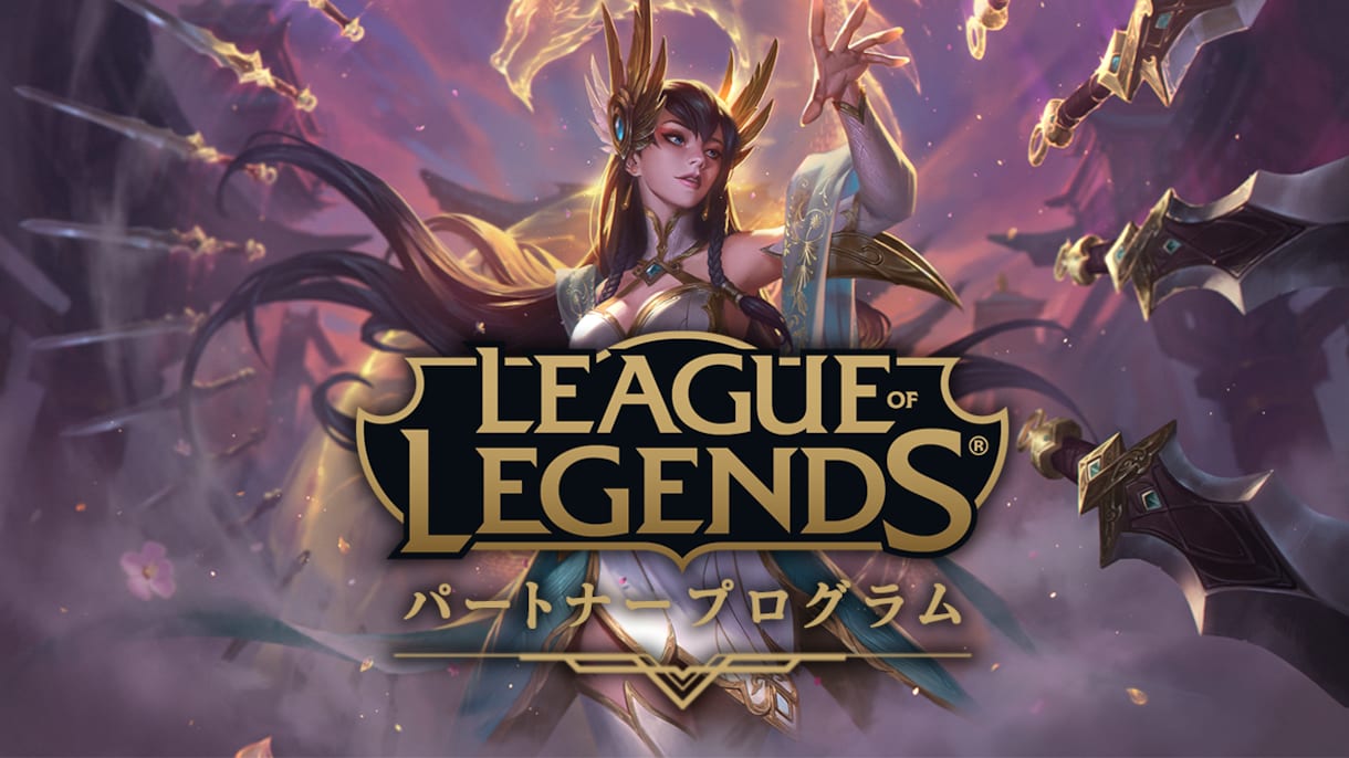 ランク上げしてます リーグオブレジェンドのランク上げやってます！ イメージ1