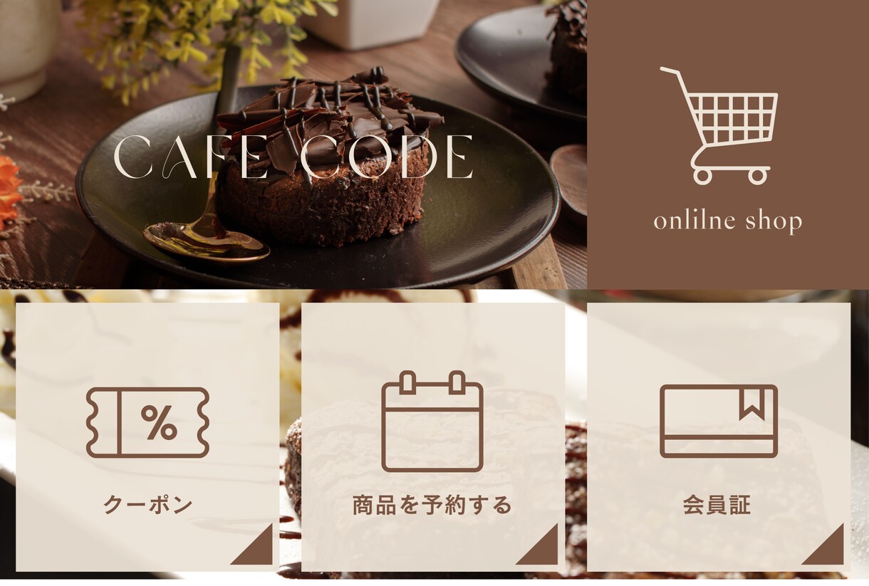 最高のリッチメニュー作成致します あなたのめんどくさいことは全てお任せください イメージ5