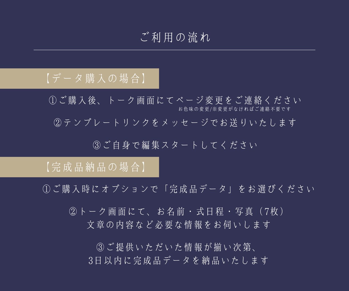 幻想的な世界観✦プロフィールブック作成できます 【Canva対応】結婚式プロフィールブックテンプレート イメージ5