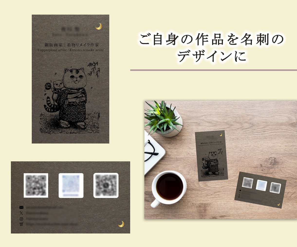 あなただけのオリジナル名刺を作成します テンプレートではない、他とかぶらない名刺を作成しませんか？！ イメージ5