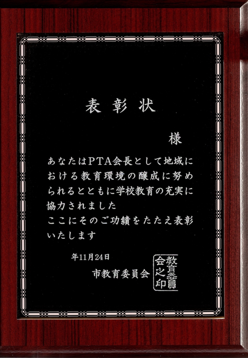 不登校のお子さんを持つお父さんの相談を受け止めます 父親だって迷います。元不登校児パパとお話ししましょう。 イメージ4