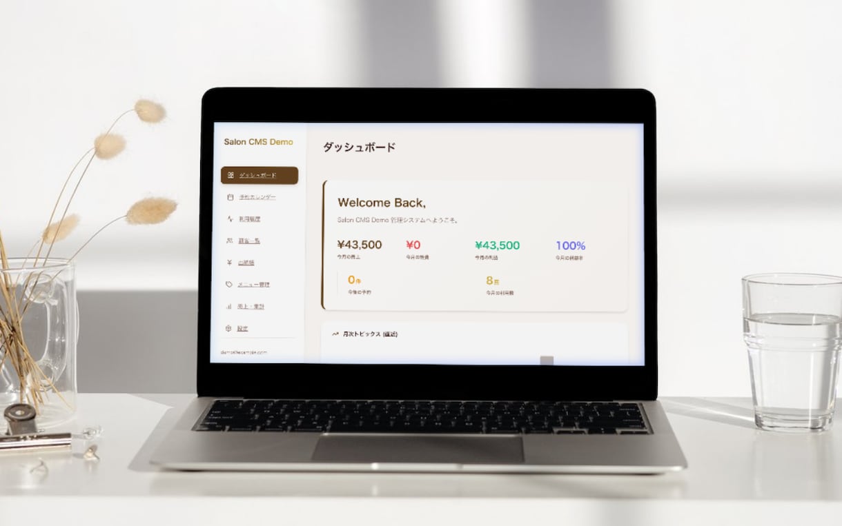 脱HPB！LINE予約美容室サロンサイト構築します 通常8万円→モニター5万円｜残3枠で値上げ予定 イメージ1