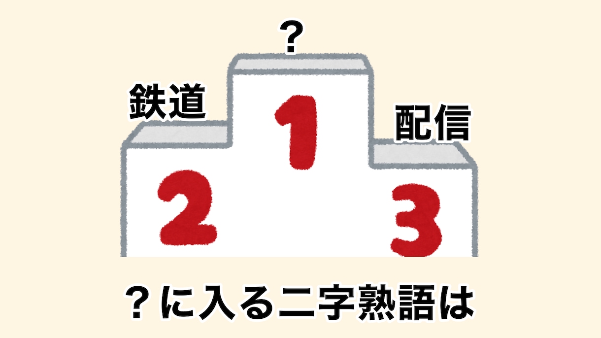 要望に合う楽しいオリジナル謎解き問題作ります 誕生日やレクやイベントなど場面にあった謎解き作成します！ イメージ6