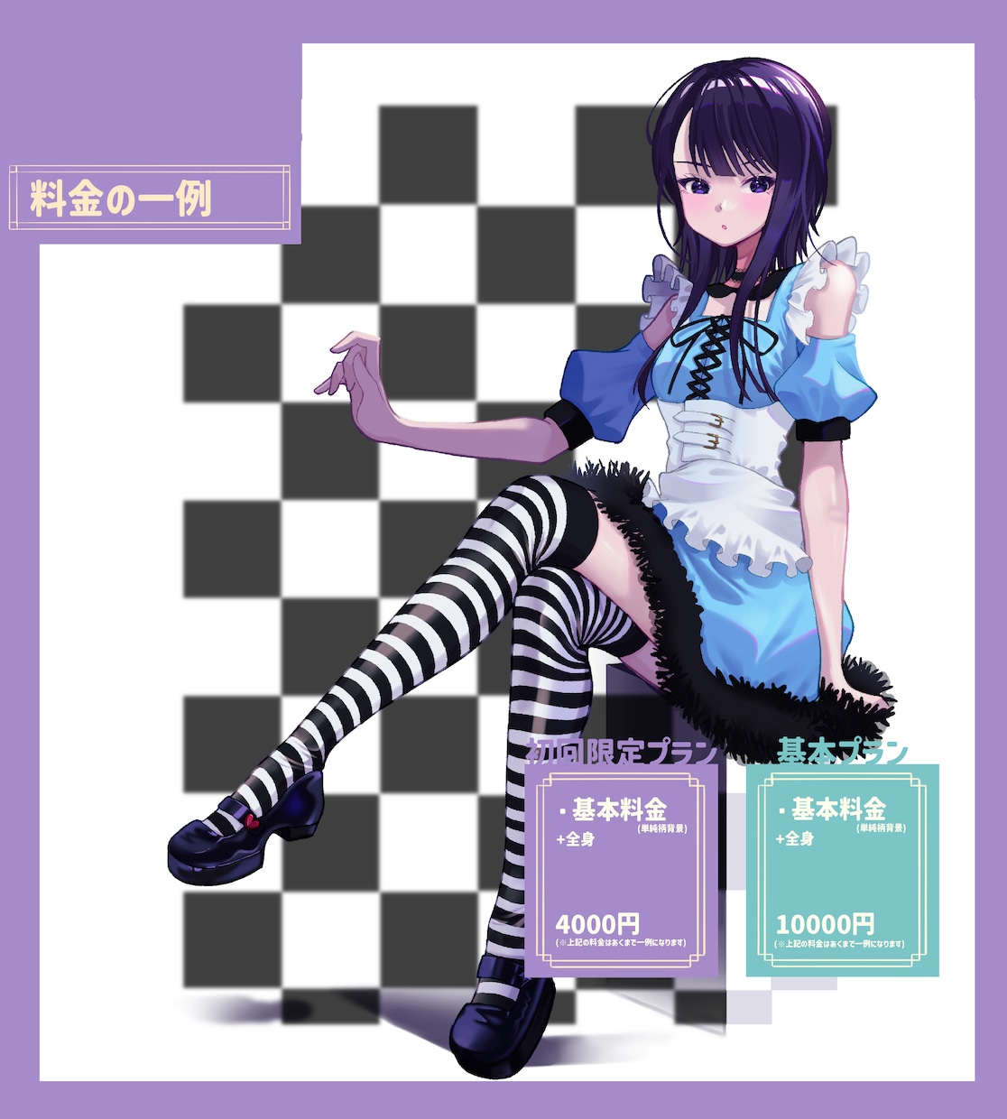 Vtuberなど！幅広くイラスト制作いたします 【初回限定のお得なプラン有】お気軽にお見積もりご相談下さい！ イメージ5