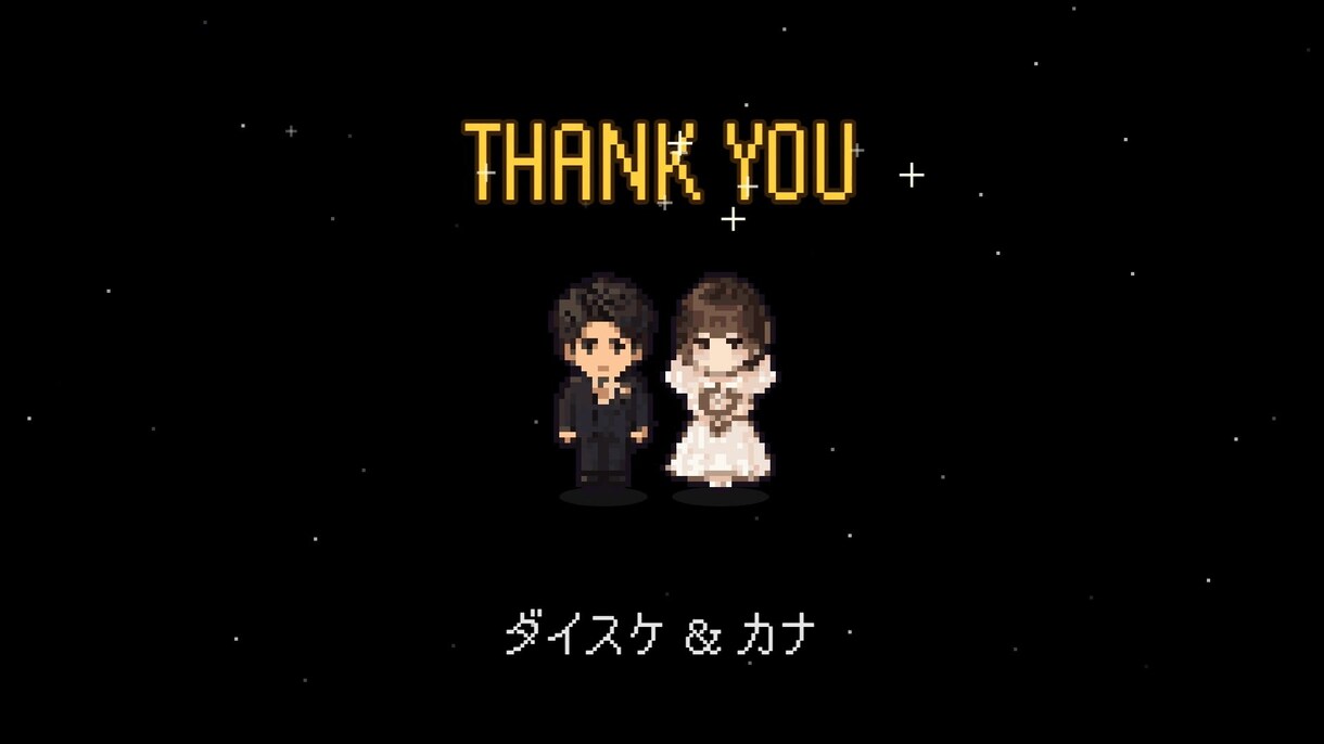 RPGゲーム風！結婚式プロフィールムービー作ります ISUM申請不要・オリジナル曲つき 冒険の物語の映像 イメージ6