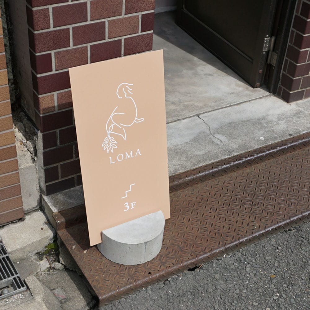 お店に必要なデザインをまとめてご提案します ブランディングに役立つ、お店のデザイン全般 イメージ1
