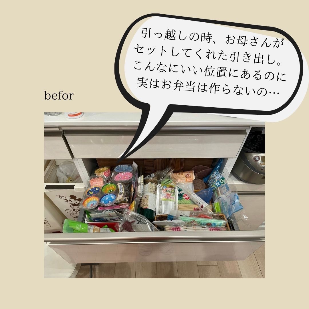汚部屋脱却1か月サポート！お得に結果が出ます 週１ビデオチャット＆宿題お渡し＆メッセージサポート放題30日 イメージ6