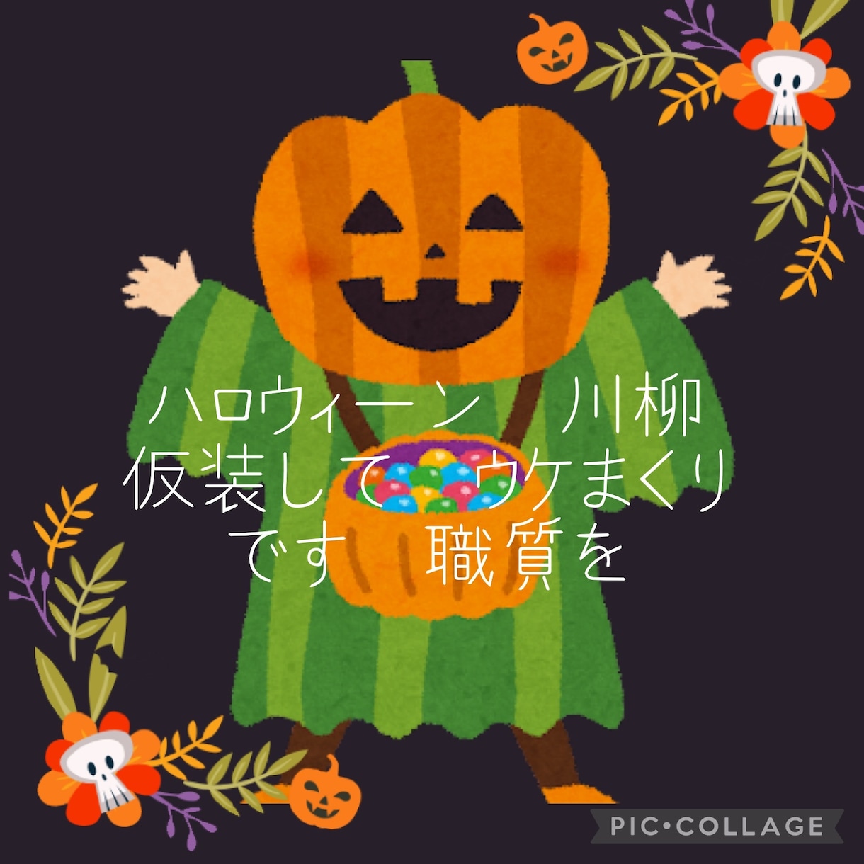 どんな川柳でも作ります 公募川柳受賞歴回数業界トップクラス！どんなお題でも作ります イメージ1