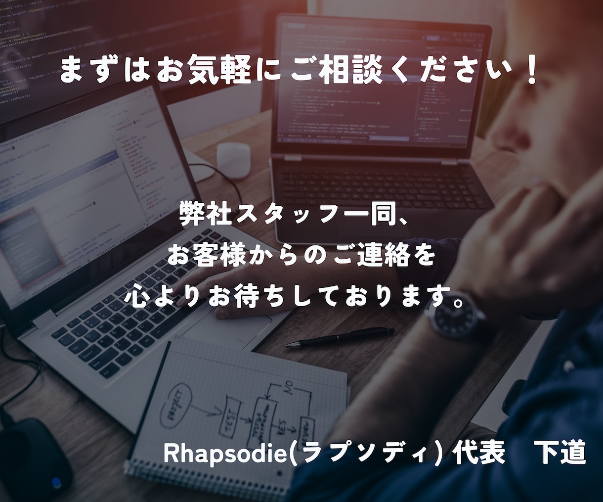 一流企業の風格。信頼を築く本格的なHPを制作します 格安でも妥協なし。SEO・レスポンシブ・6商材まで掲載無料 イメージ9