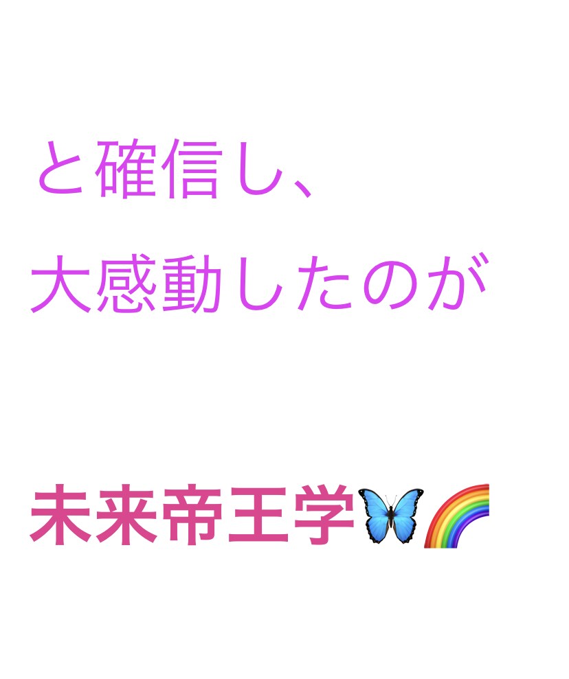 穴口恵子さん直伝のスピスキルも使います 傷付いた心を癒したり浄化したり「今」必要な情報をお渡しします イメージ10