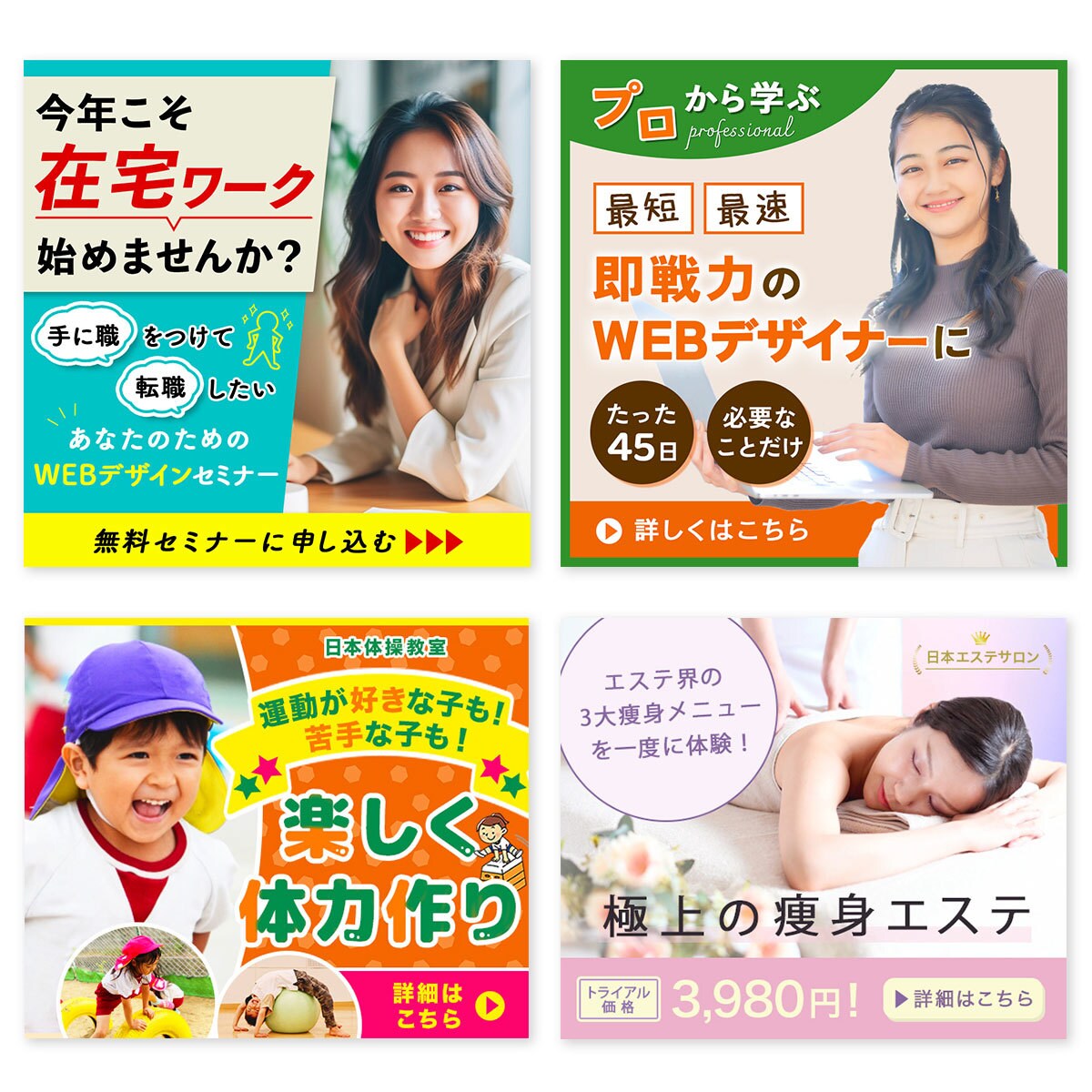 3名限定★モニター様募集しています 迅速で丁寧な対応を心掛けております！ イメージ2