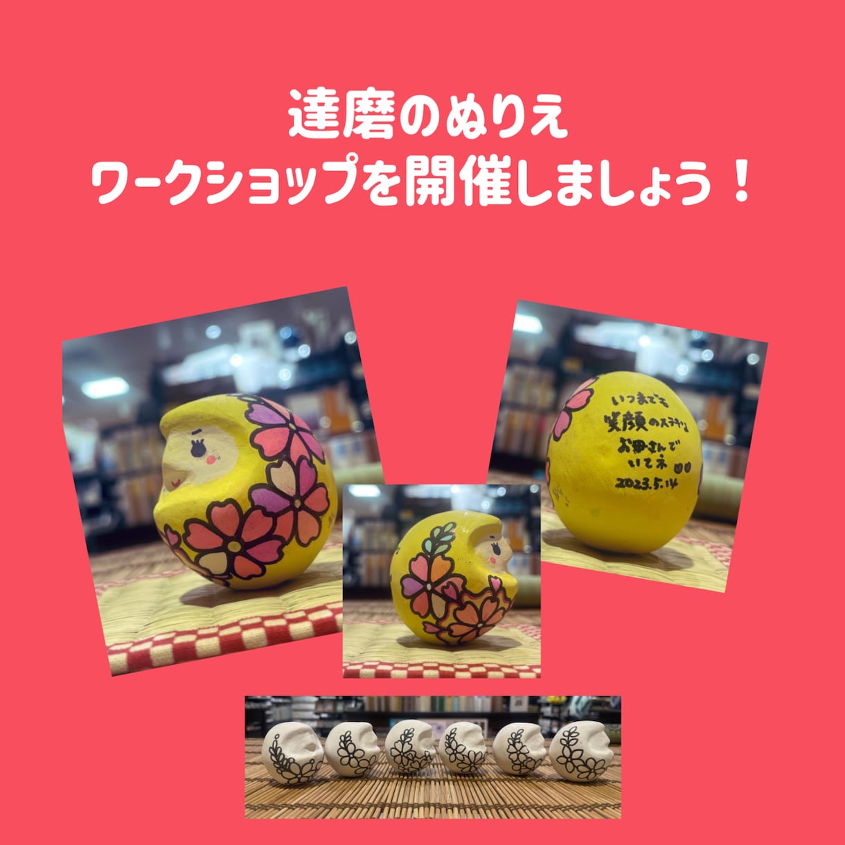 ぬりえ豆達磨ワークショップ提供します ぬりえが好き！！を活かしませんか？ イメージ2