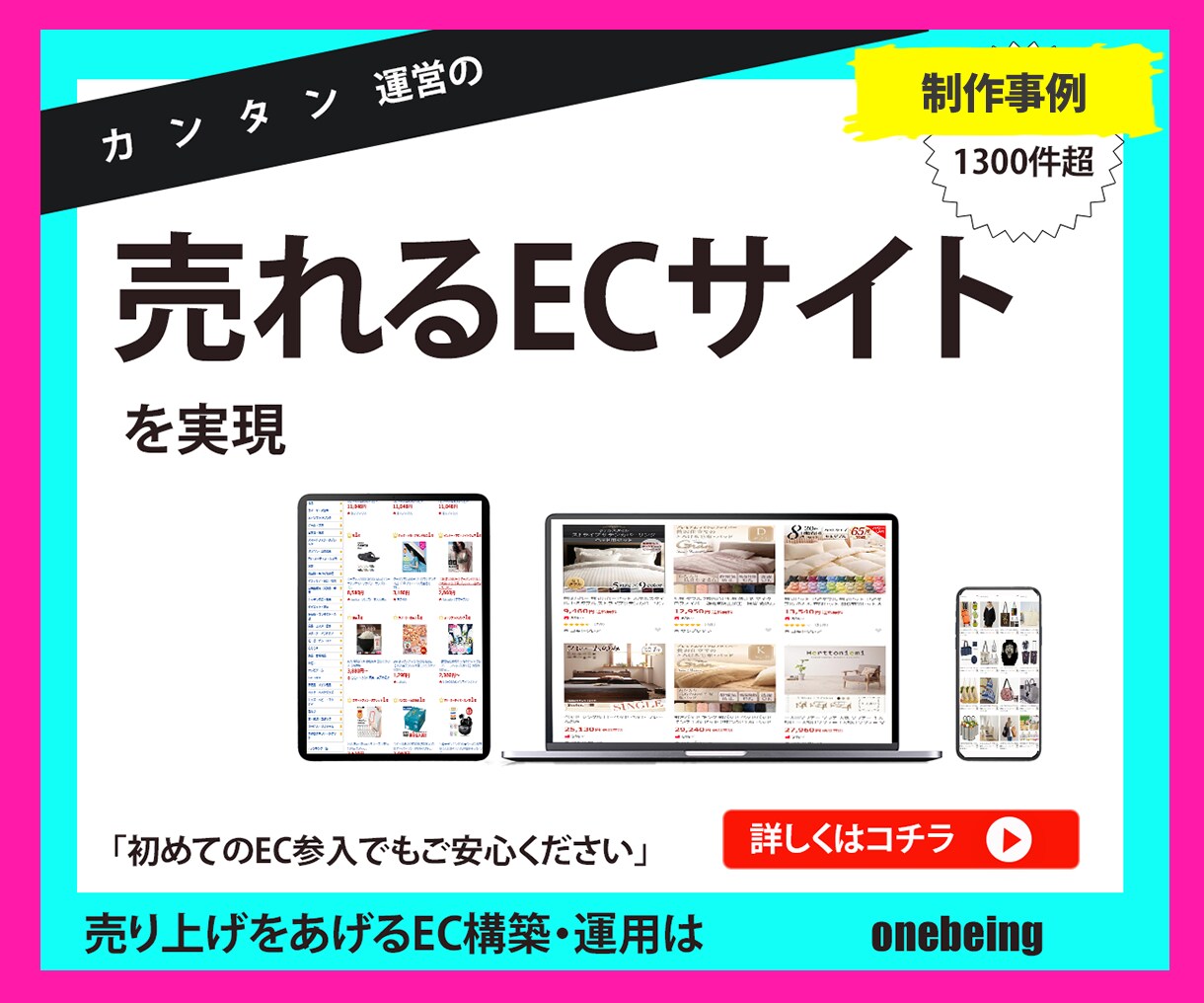 高品質！！目に留まるバナーを作成します ユーザー目線で目に留まる、クリックしたくなるバナー作成 イメージ7