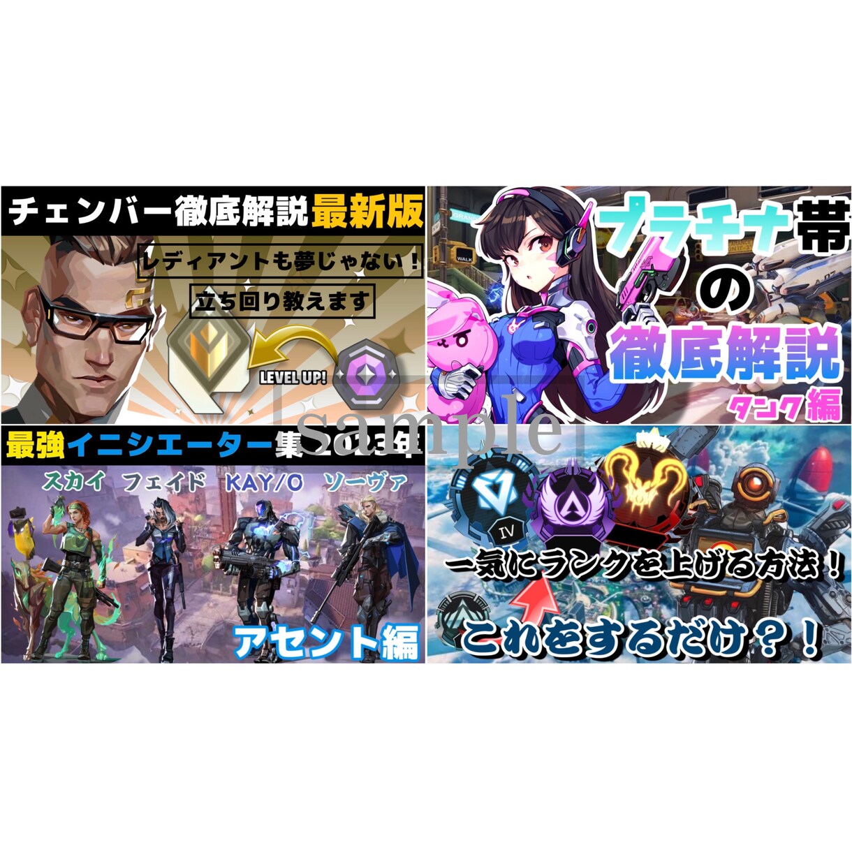 2枚可愛くて活用出来るサムネイル作成します ！どんなサムネもお任せ下さい！即日作成できます^^ イメージ3