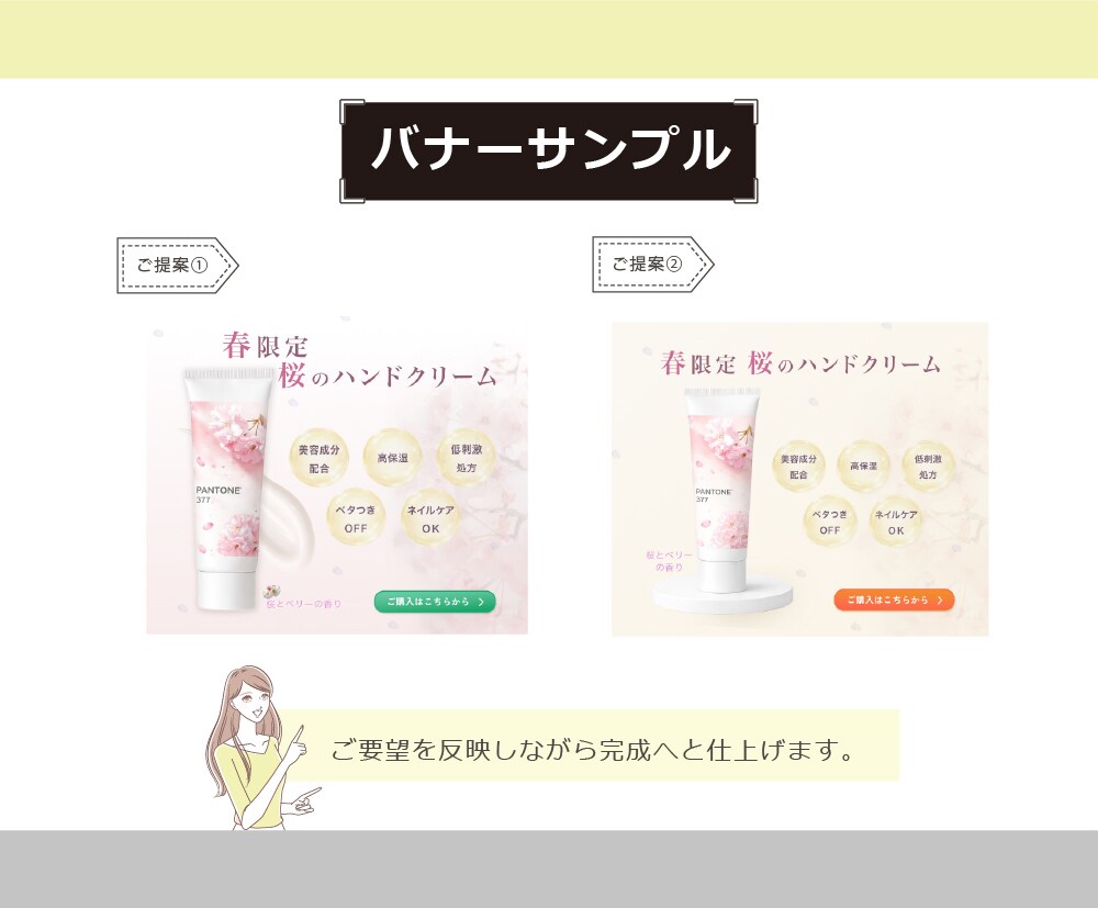 先着5名★最低価格　バナー全般制作いたします ラフ2案提案・修正3回無料！SNS・広告等何でも対応 イメージ9