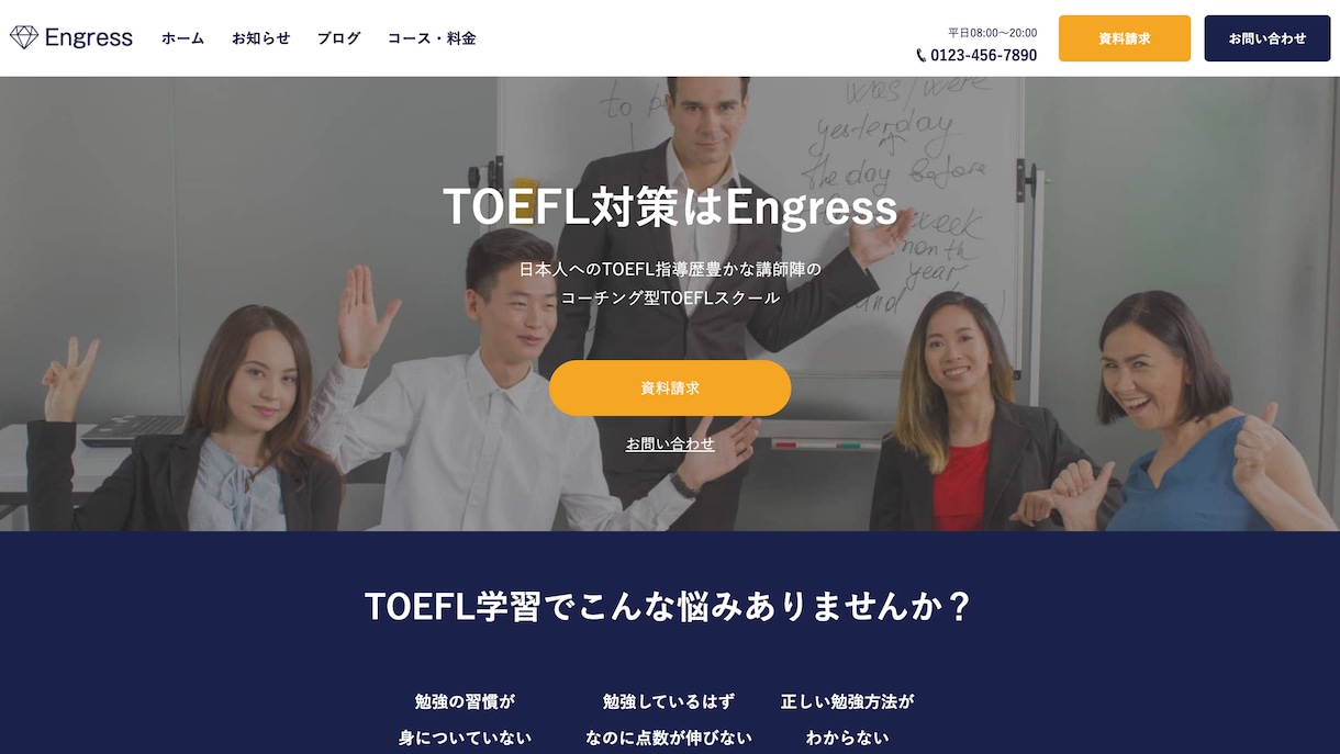 HPやLPを修正 / 更新します 短期間かつ高品質でWebサイトの修正 / 更新いたします！ イメージ3