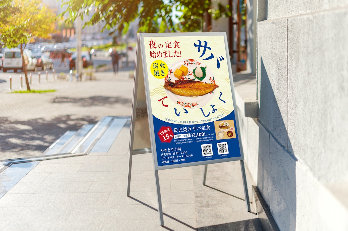 低価格でパッと目を引くチラシ作成します 修正無制限！ポスター作成も承ります イメージ4