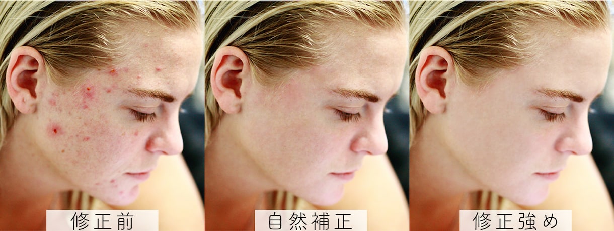 ハイクオリティな写真修正(レタッチ)をします ご満足頂くまで何度も修正させていただきます。 イメージ1