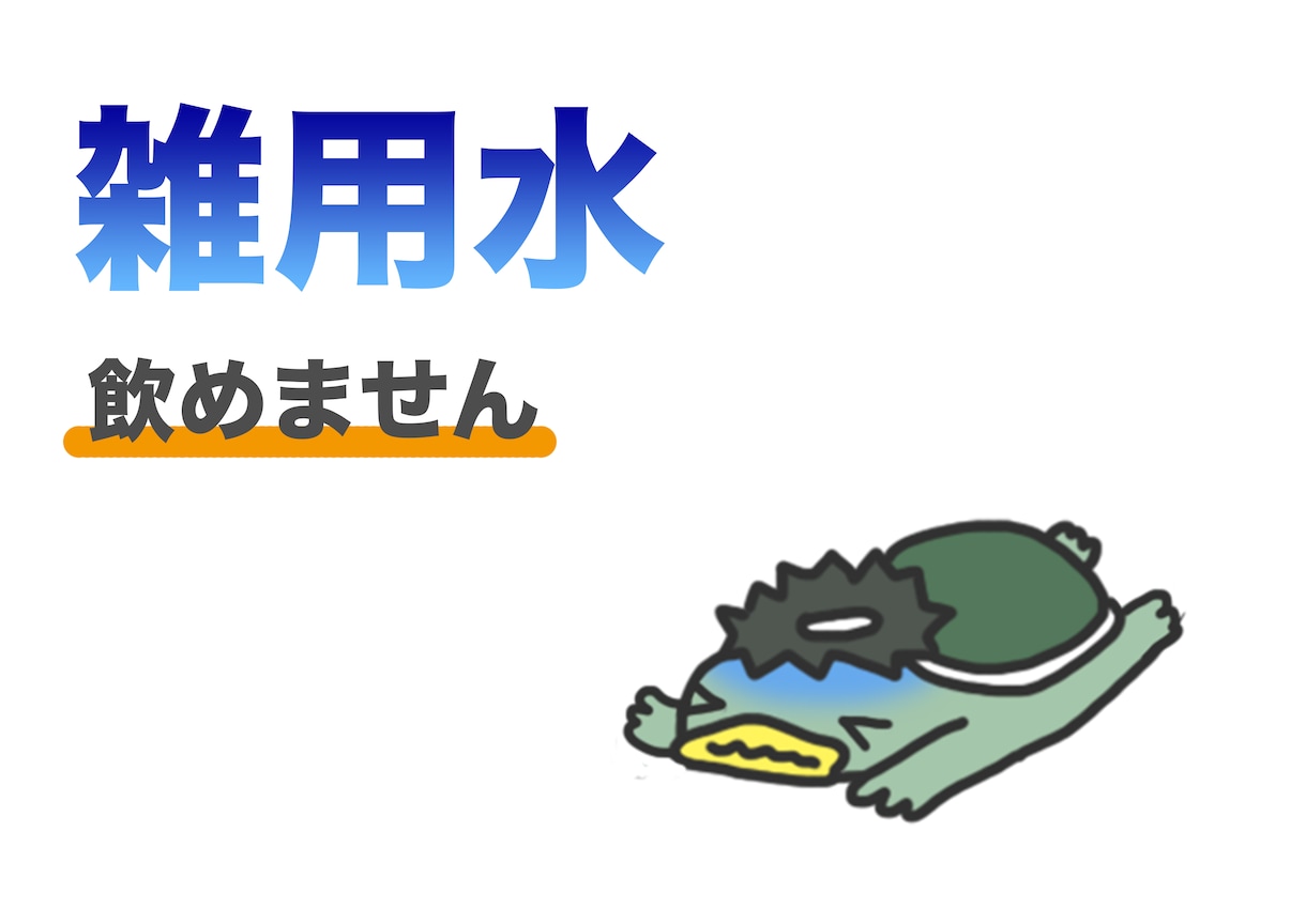 【POP作成】プリント物のデザインします。 イメージ2