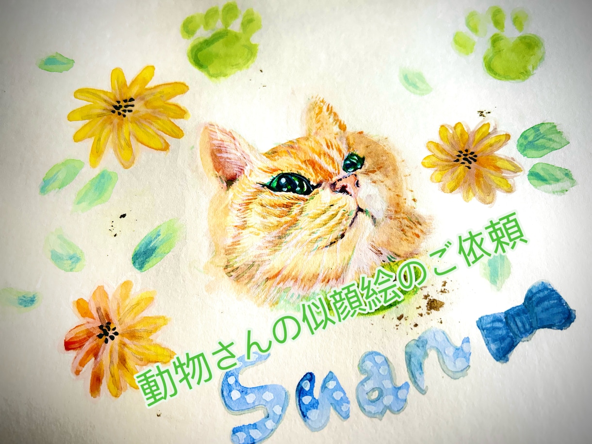 ギフト！プレゼント！そっくりなペットの絵を描きます データと原画が選べる！最愛のペットの絵を心をこめて描きます イメージ6