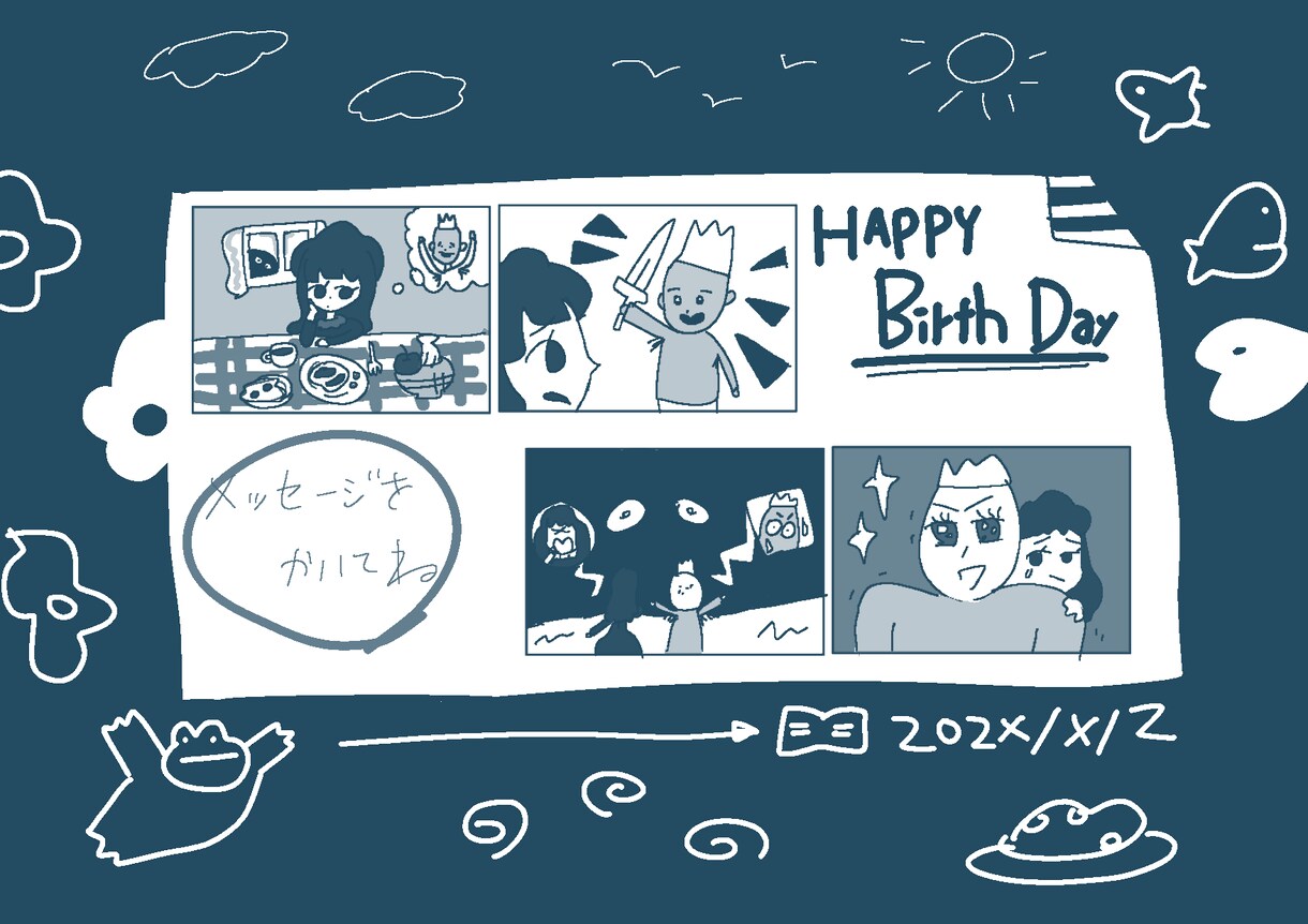4コマフォトフレーム風お祝いイラスト描きます 【商用利用可】誕生日カードやお祝いごとに！ イメージ1