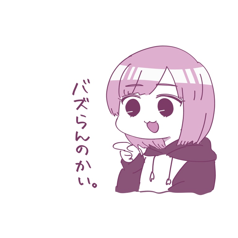 ゆるツッコミアイコン描きます ゆるかわツッコミ似顔絵アイコンです☺︎ イメージ6