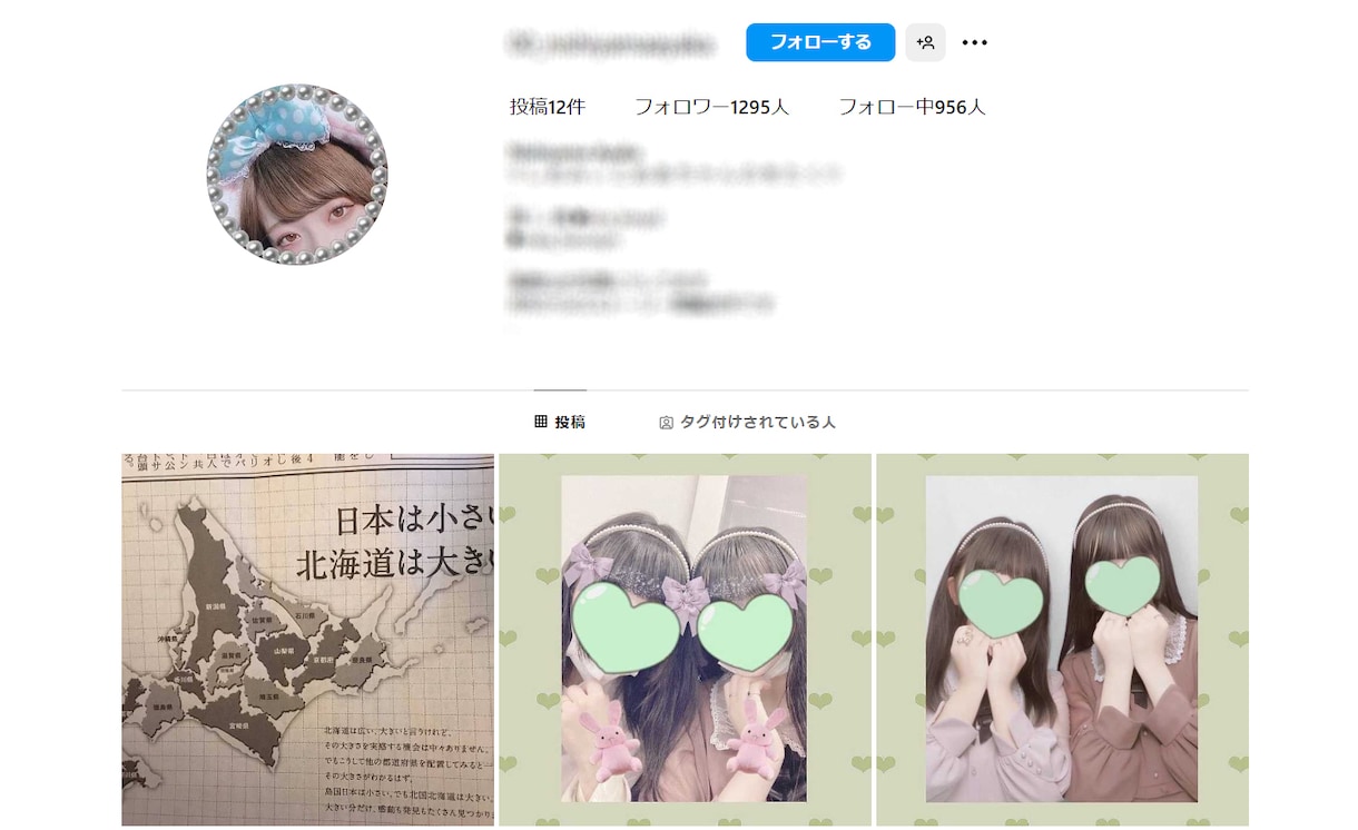 インスタグラム”日本人”フォロワー増やします 【最高品質】男女比ほぼ半々。アカウント振り分け可能⭕️ イメージ3