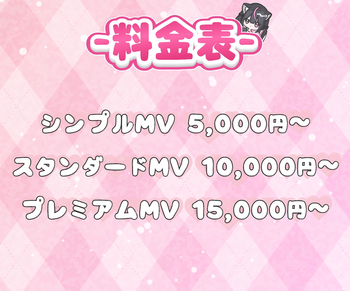 歌ってみた･オリジナルMV制作します イラスト1枚から、魅せるMVへ イメージ2