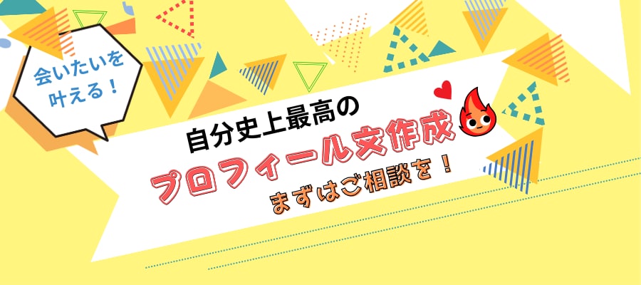 💬ココナラ｜婚活カウンセラーが「貴方に会いたい」を引き出します   中本このみ  
                5.0
              …