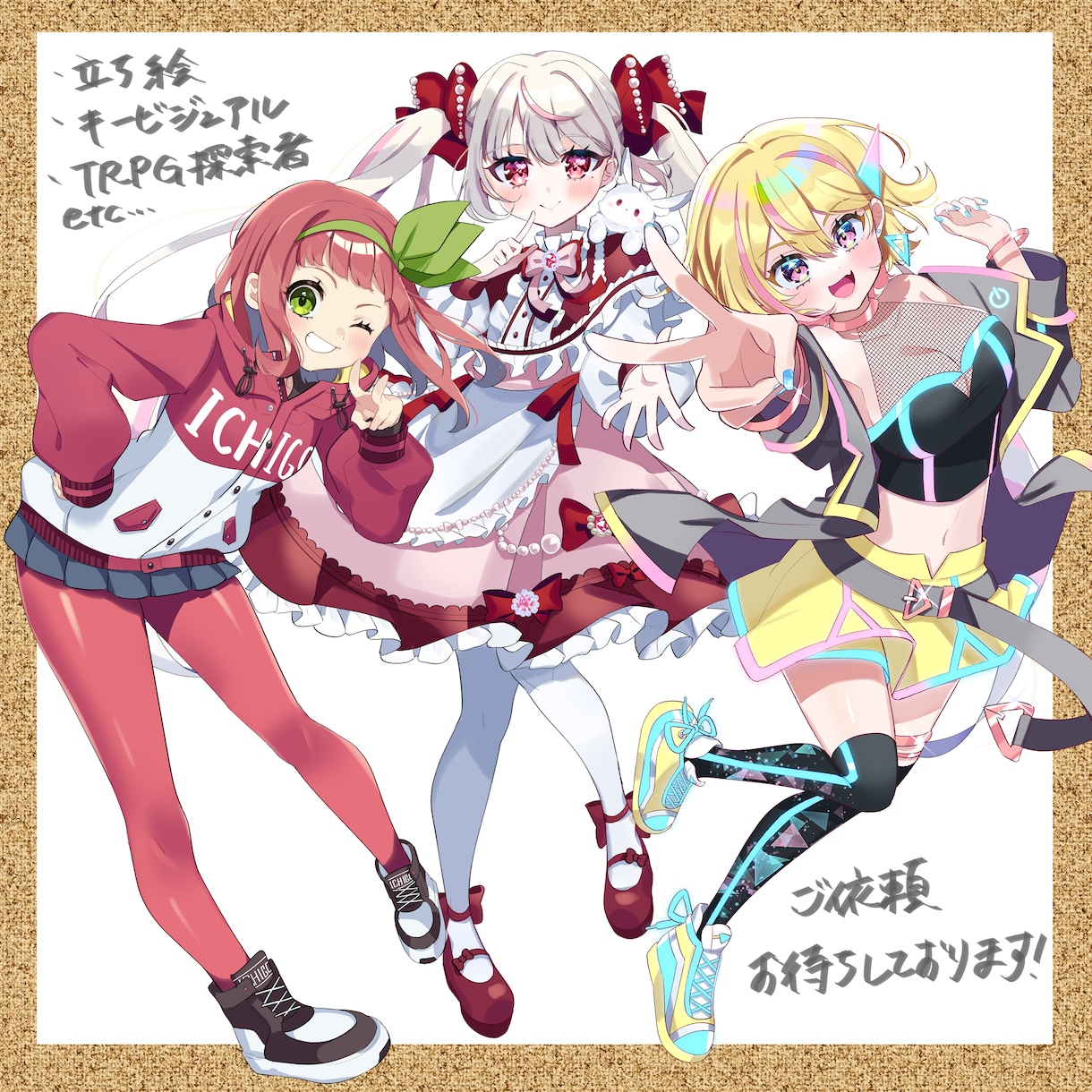 Vtuber様のイラストお描きします 魅力を引き出す表情豊かなキャラクターをお描きします！ イメージ6