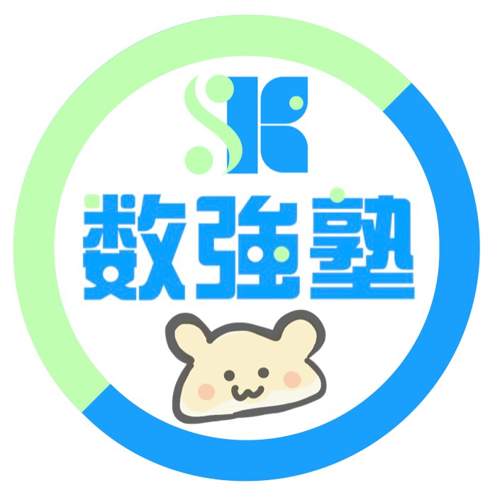 数学塾の一流講師が明るく優しくオンライン指導します 数学専門！中学生と高校生専門！一流講師のオンライン指導！ イメージ1