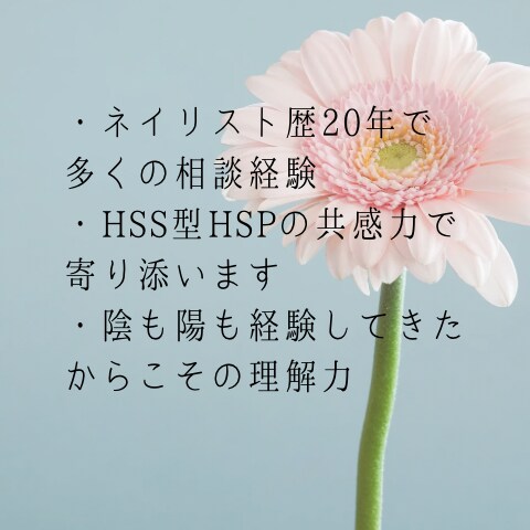 夜の心のモヤモヤ聞きます 孤独な夜、誰にも言えない本音も私に話してOK。 イメージ2