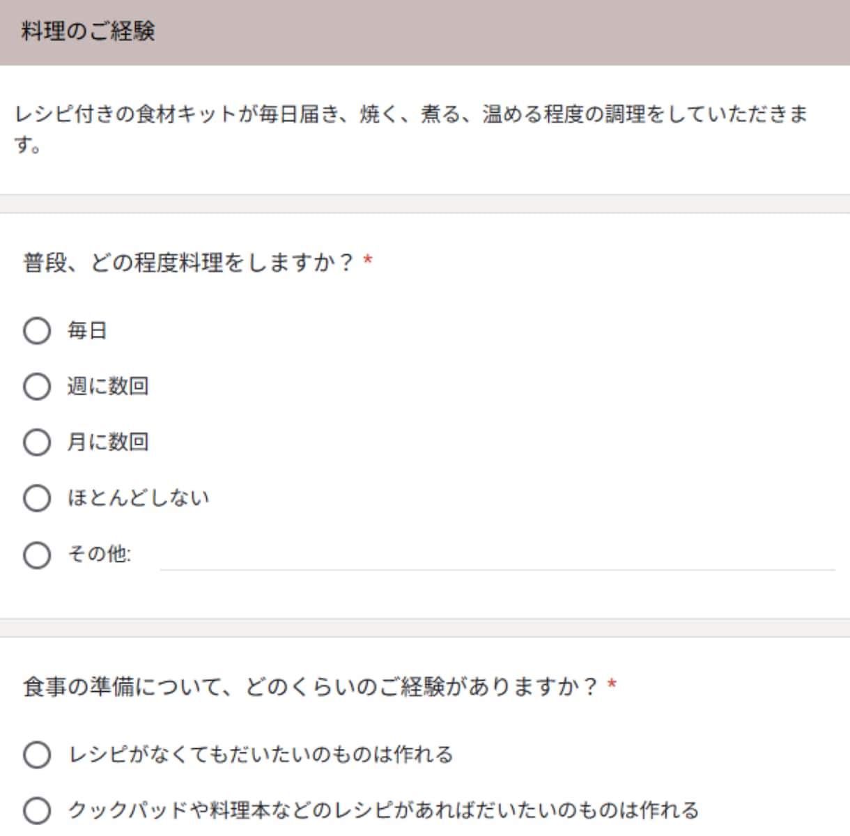 障害者GHスタッフ採用アンケートツールを提供します 面接前ふるい分け×AI分析で採用ミスを削減 イメージ3