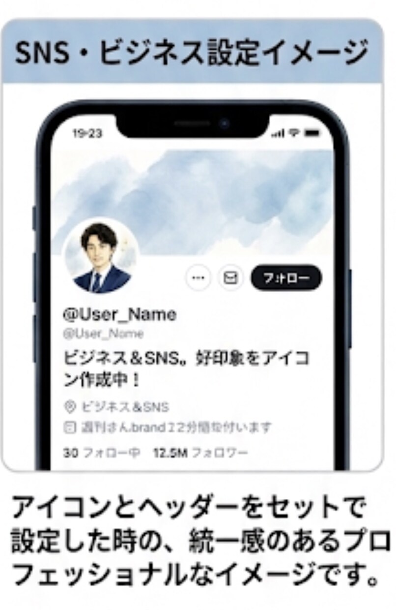 親しみやすいアイコン・似顔絵を作ります 第一印象・好感度をアップ！写真からSNSで惹きつけます！！ イメージ9