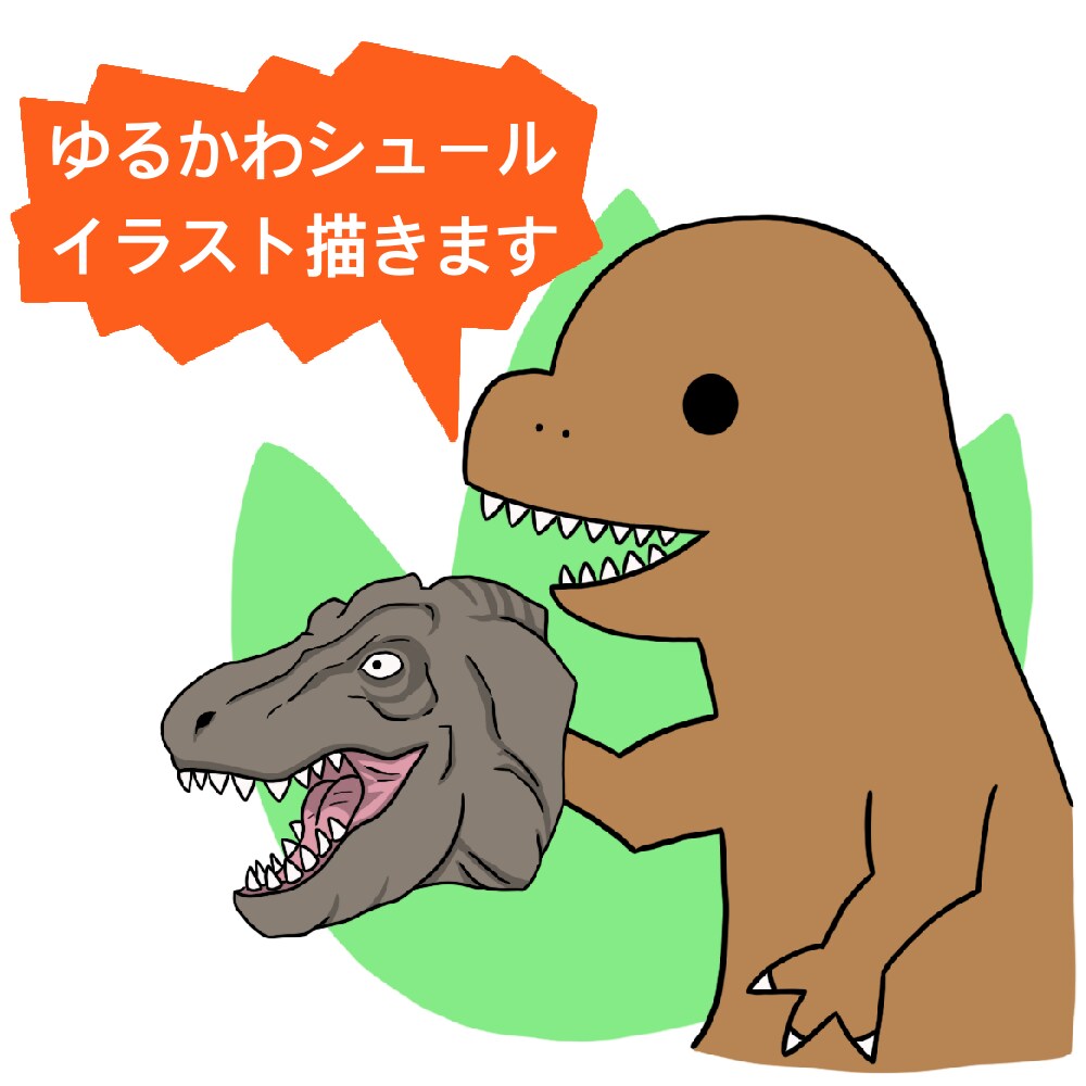 ほっこりにっこりするイラストをゆるーく描きます SNSやブログのアイコン、カットイラストなどにどうぞ！ イメージ1
