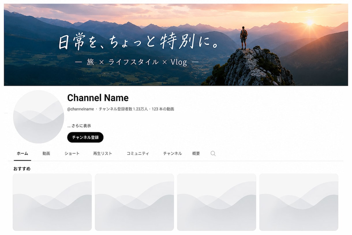 目を引くサムネイル・SNS用バナー制作します 現役動画編集者がYouTube・SNSのデザインを提案 イメージ5