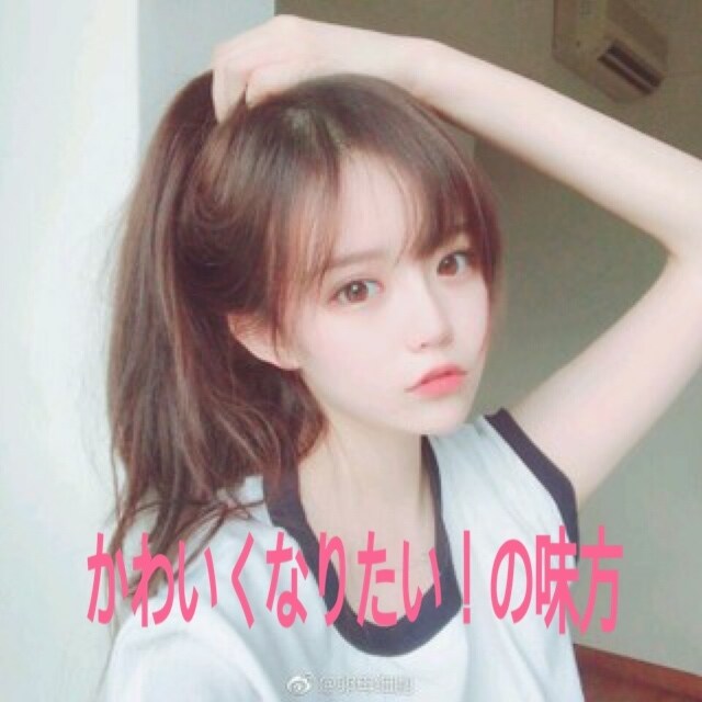 メイク法、ヘアアレンジ教えます 自分に合った綺麗の形を見つけましょう！ イメージ1