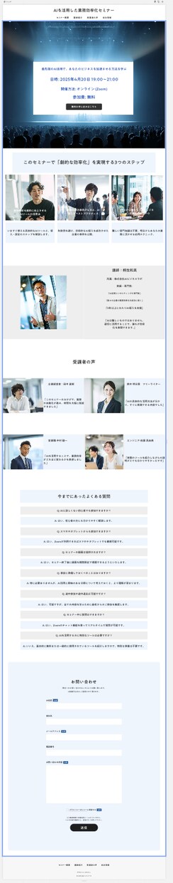 ウェブサイトのバナーデザイン作成をします 目を引くデザインで注目度が上がる イメージ1