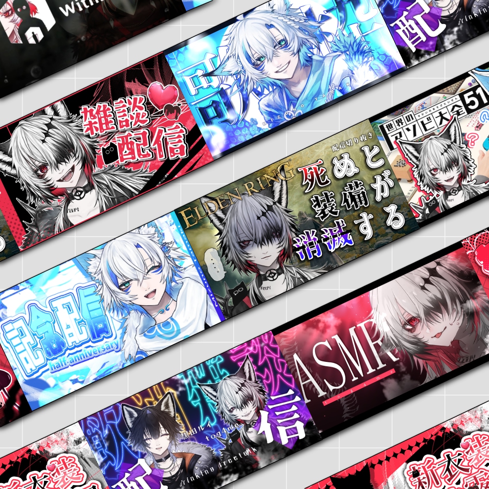 即納可！サムネイル制作いたします 〇VTuber様・配信者様向き〇 イメージ1