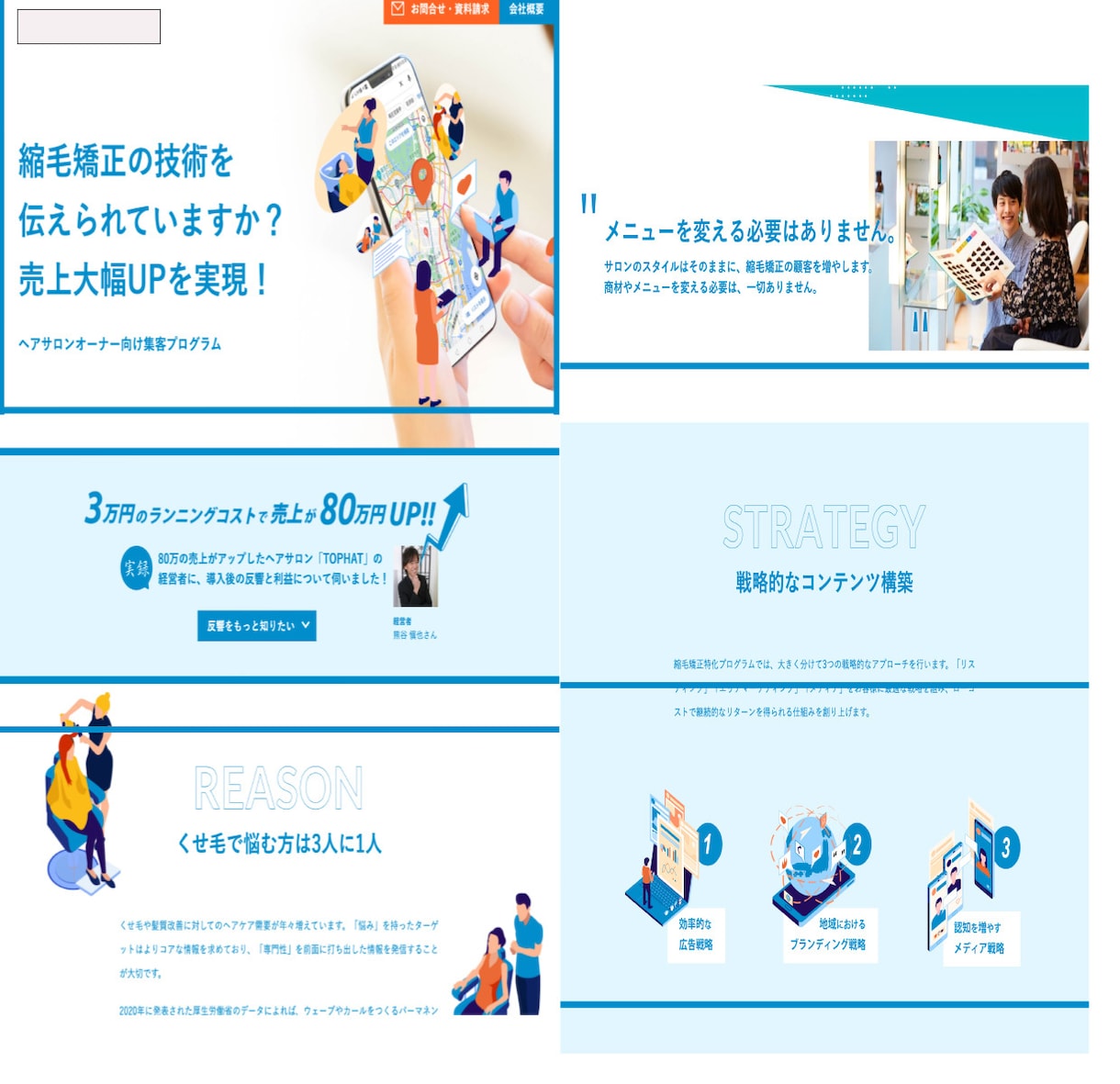 wordpressの完全オリジナルHPお作りします 完全オリジナルHPを低価格でご提供！！ イメージ9