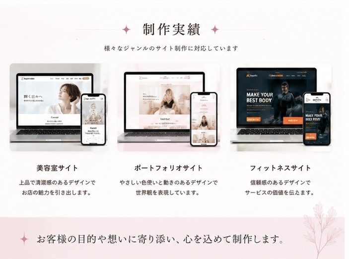 WordPressでWebサイト制作します デザインから実装まで丁寧に対応します イメージ3