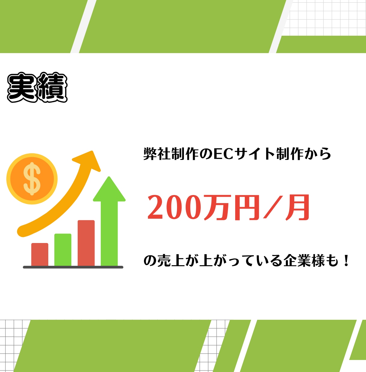 Shopifyで「売れるECサイト」を構築します ECサイト制作のプロフェッショナルにおまかせ！ イメージ3