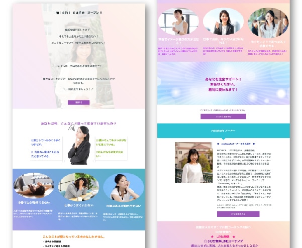 ペライチを使って(•ᴗ•)オシャレなLPを作ります 無料ペライチで女性を惹き付けるオシャレLP★お手軽に集客UP イメージ4
