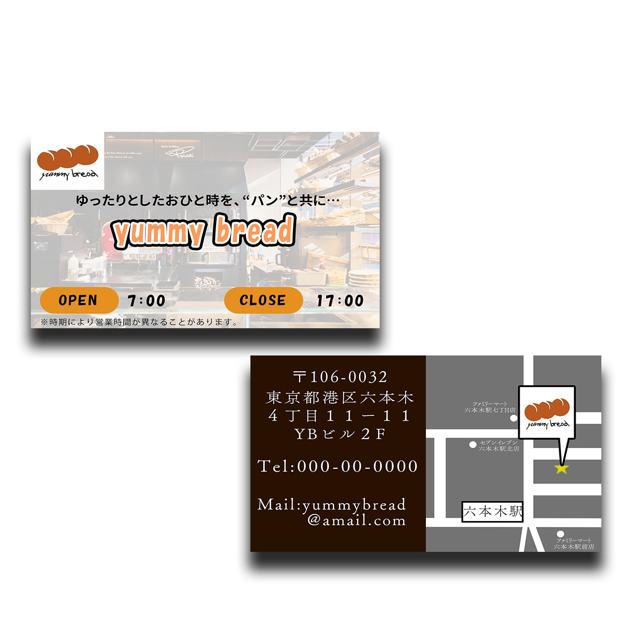 高品質を極めた名刺やショップカードを作成します あなたやお店の相棒になれる名刺・ショップカード! イメージ3