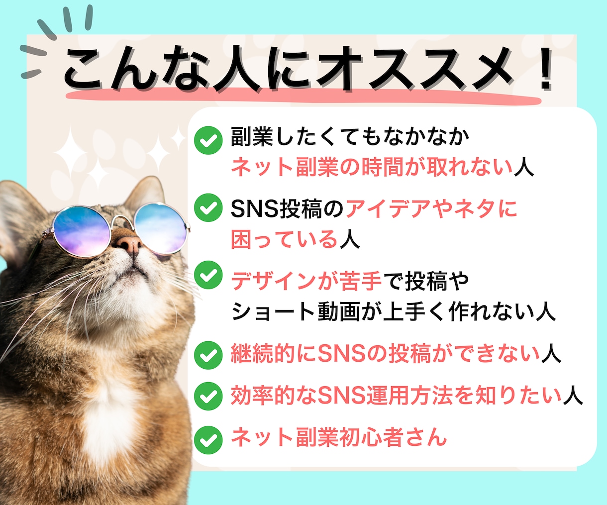AIで楽々1ヶ月分のインスタ投稿作る裏技教えます 初心者でもOK☆AIを使いたった３０分で１ヶ月分の作業完了！ イメージ4