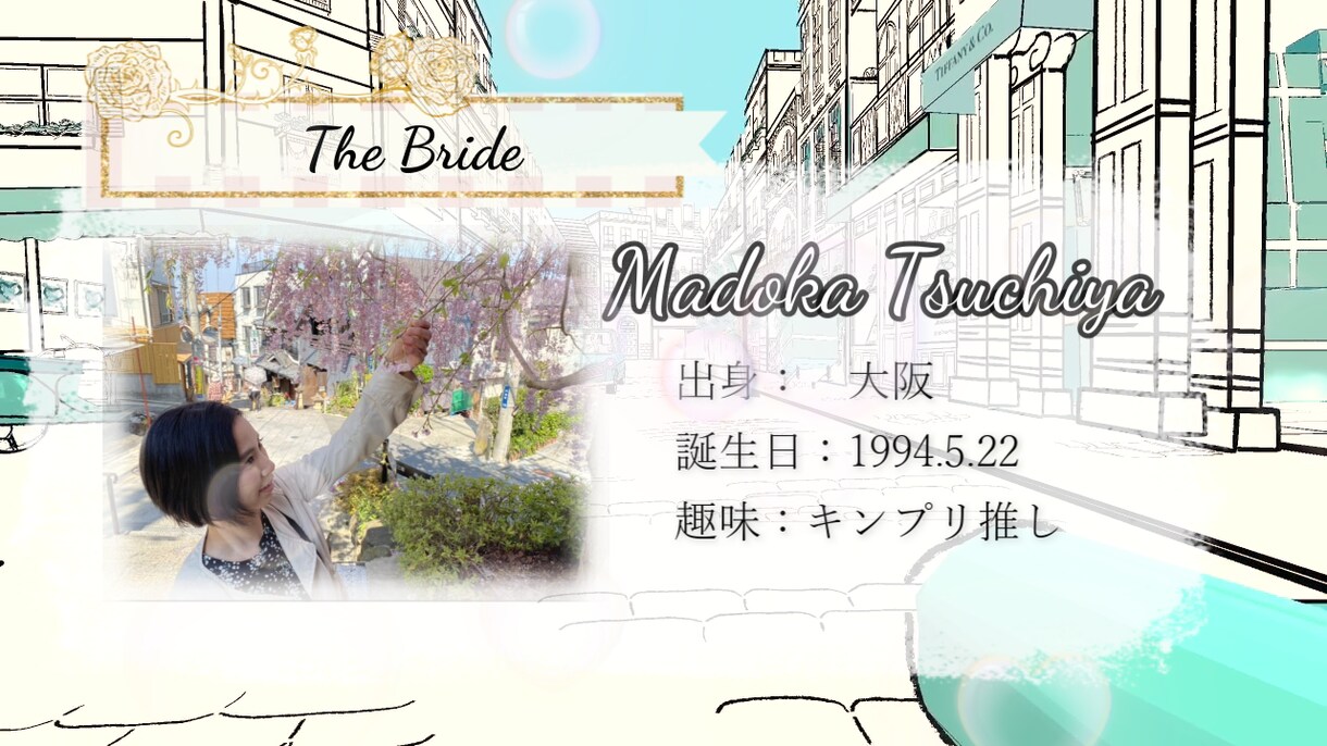 ティファニー風な結婚式オープニングムービー作ります ♡VR技術で3D映像！プロフィールムービーとセット割も♡ イメージ4