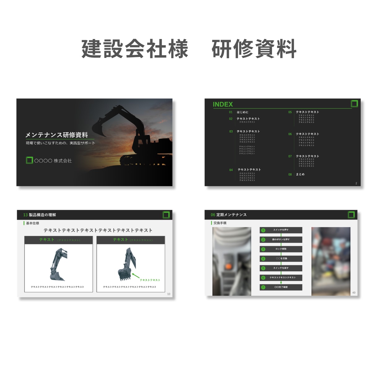 PowerPoint資料を見やすく整えます 営業・提案・研修資料を、見やすく伝わるデザインへ イメージ3