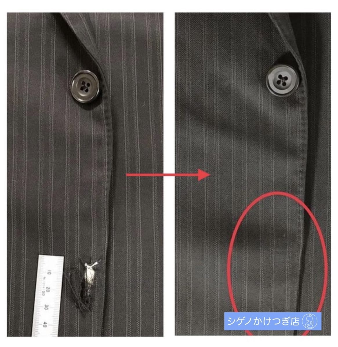 かけつぎ　大切な洋服やセーターの傷・破れを直します かけつぎ(かけはぎ)40年以上の職人がご相談に乗ります イメージ4